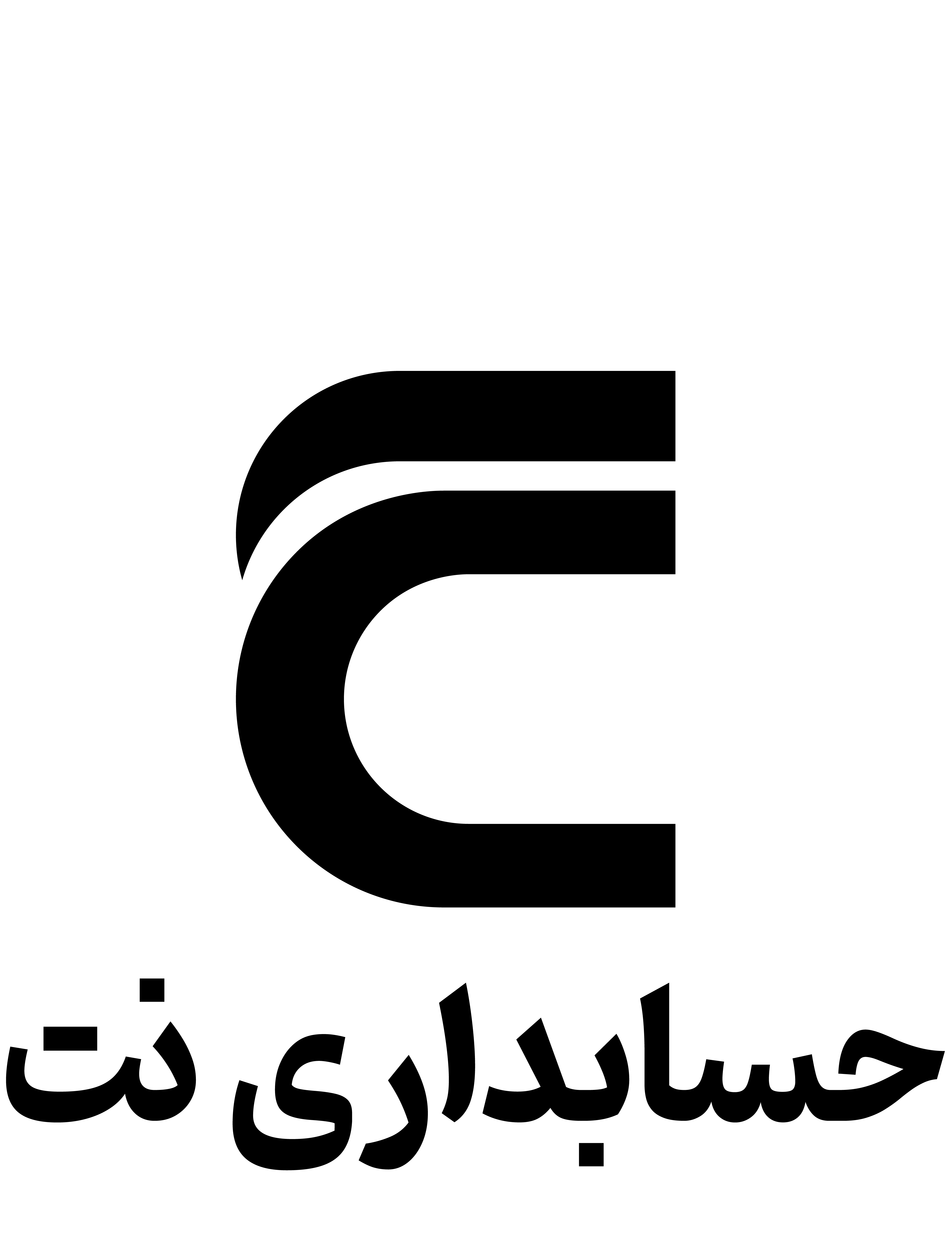 حسابداری نت